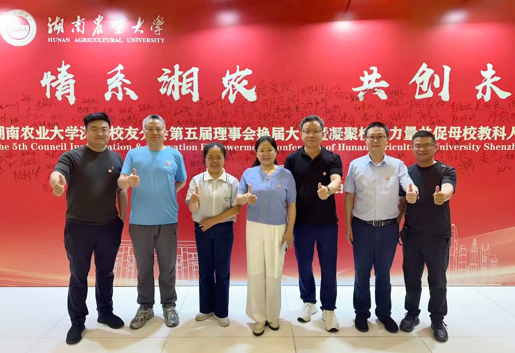 PG电子模拟器官网入口领导合照_proc.jpg